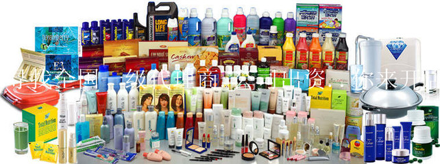 中國日用品公司 日用百貨行業的領航者