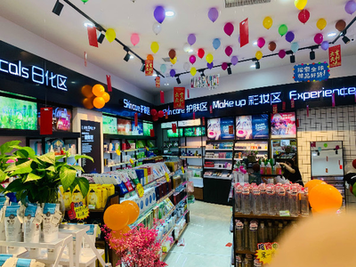 廣州小資生活化妝品公司 資質齊全，貼心扶持，為消費者提供可靠美妝選擇